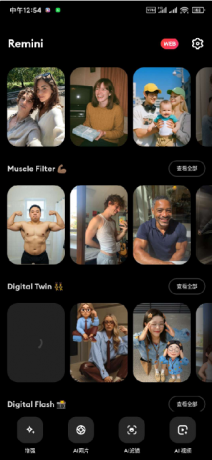 老照片修复工具 模糊照片或低质量照片变得高清和清晰。-颜夕资源网-第16张图片