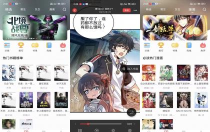 雨鹿阅读V1.0.3 最新的免费追书神器-颜夕资源网-第15张图片