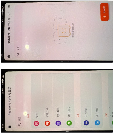 秘密保险箱APP 呆瓜专用-颜夕资源网-第16张图片